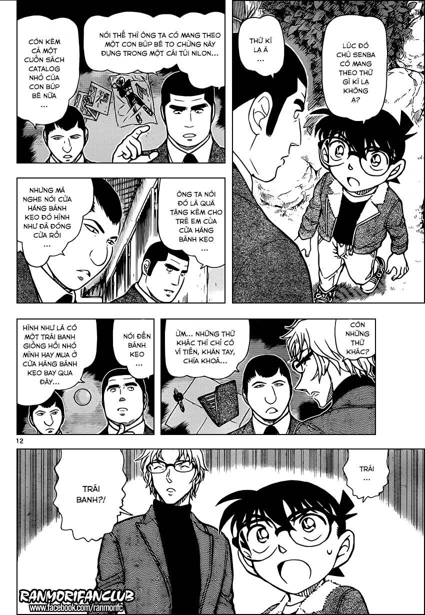 Chapter 949 - 17