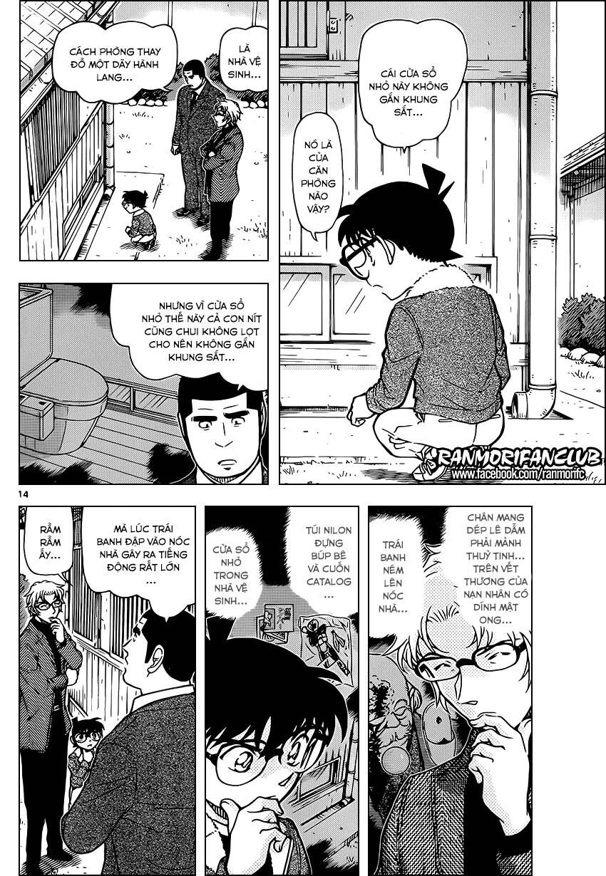 Chapter 949 - 19