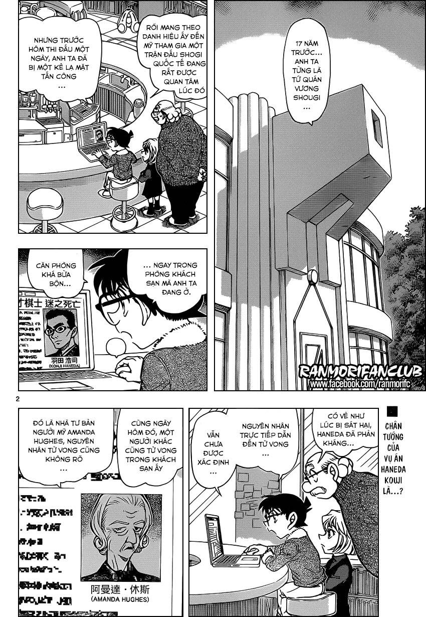 Chapter 948 - 7