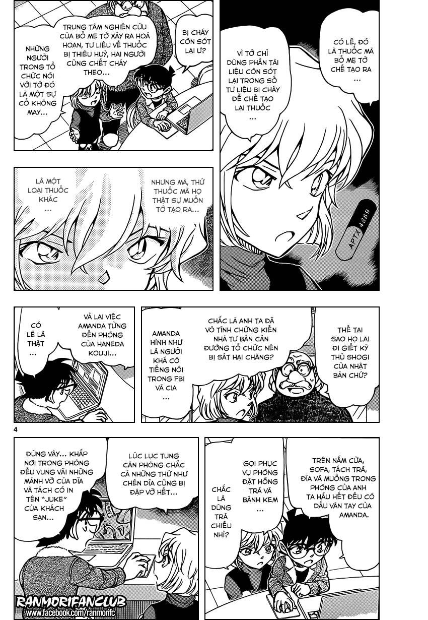 Chapter 948 - 9