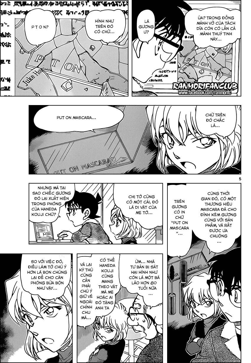 Chapter 948 - 10