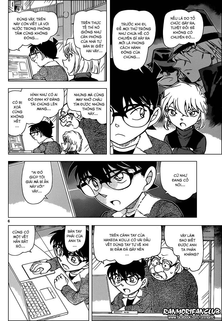 Chapter 948 - 11