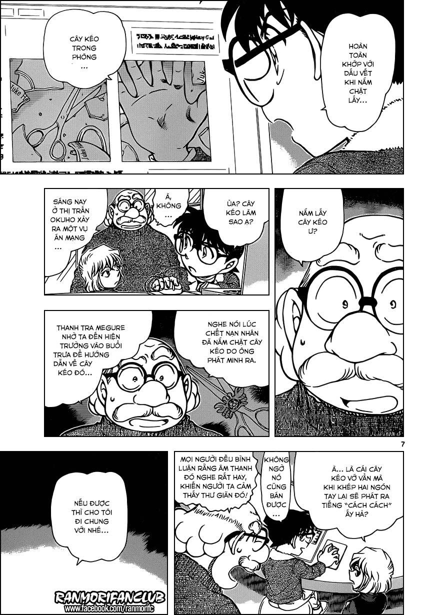 Chapter 948 - 12