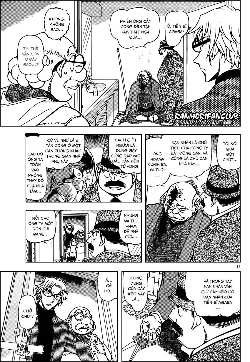 Chapter 948 - 16