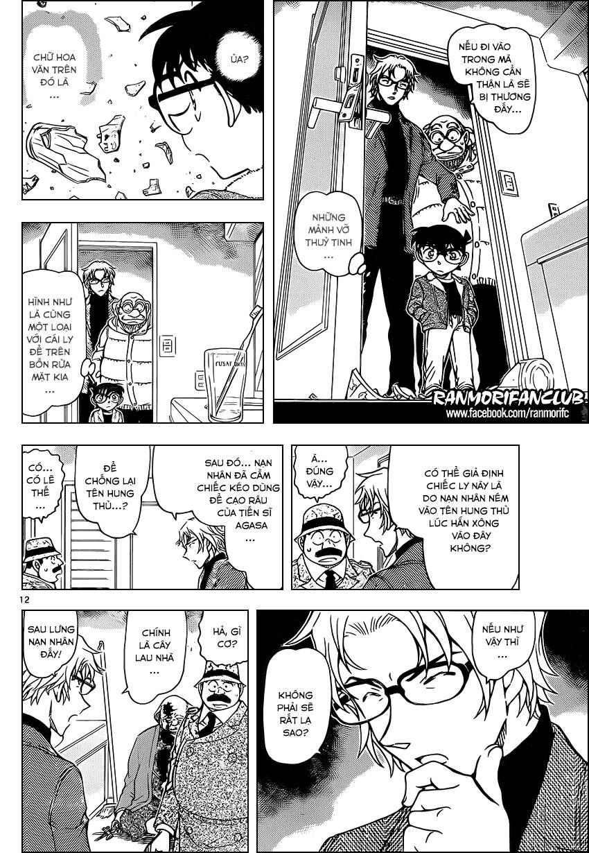 Chapter 948 - 17