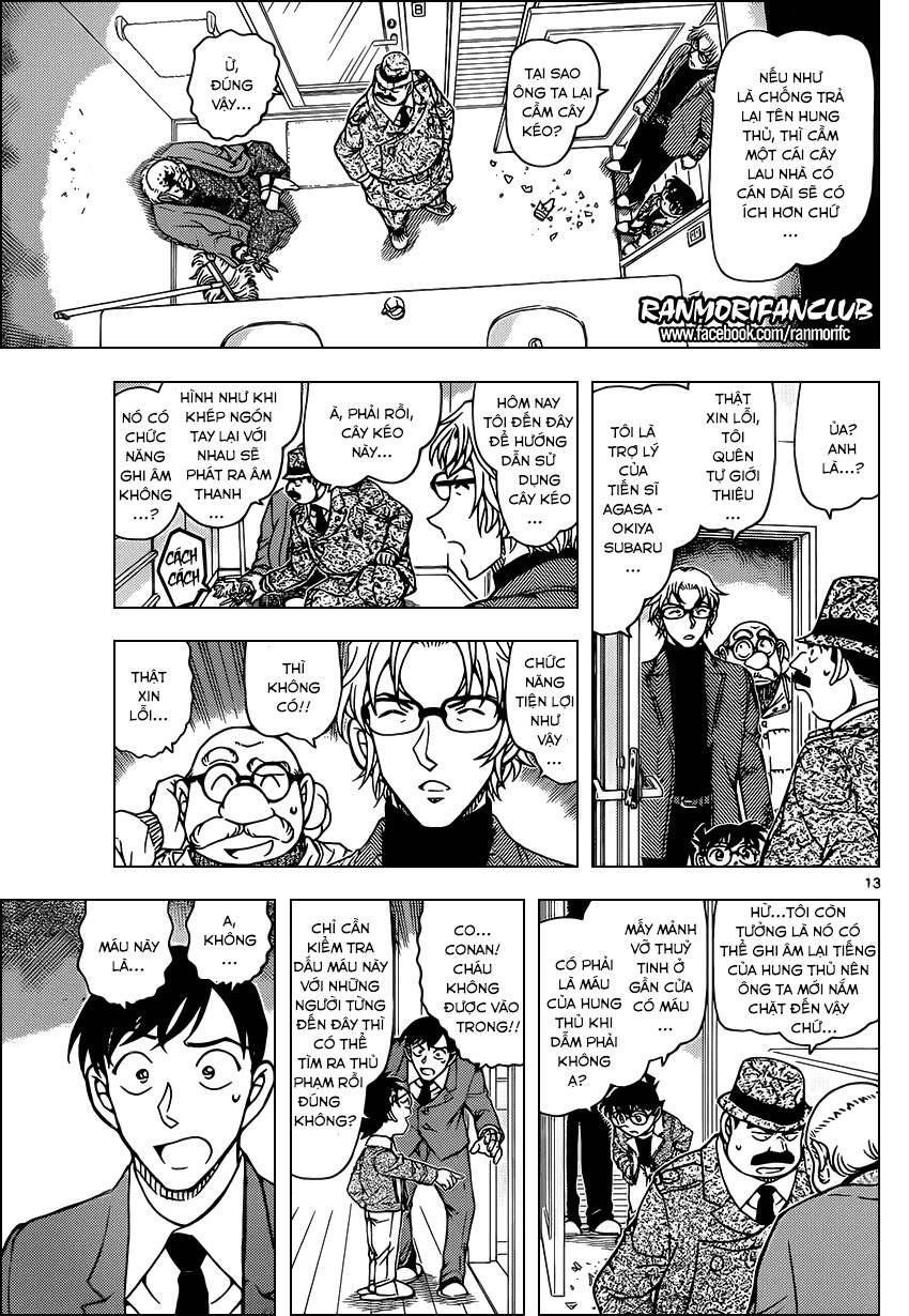 Chapter 948 - 18