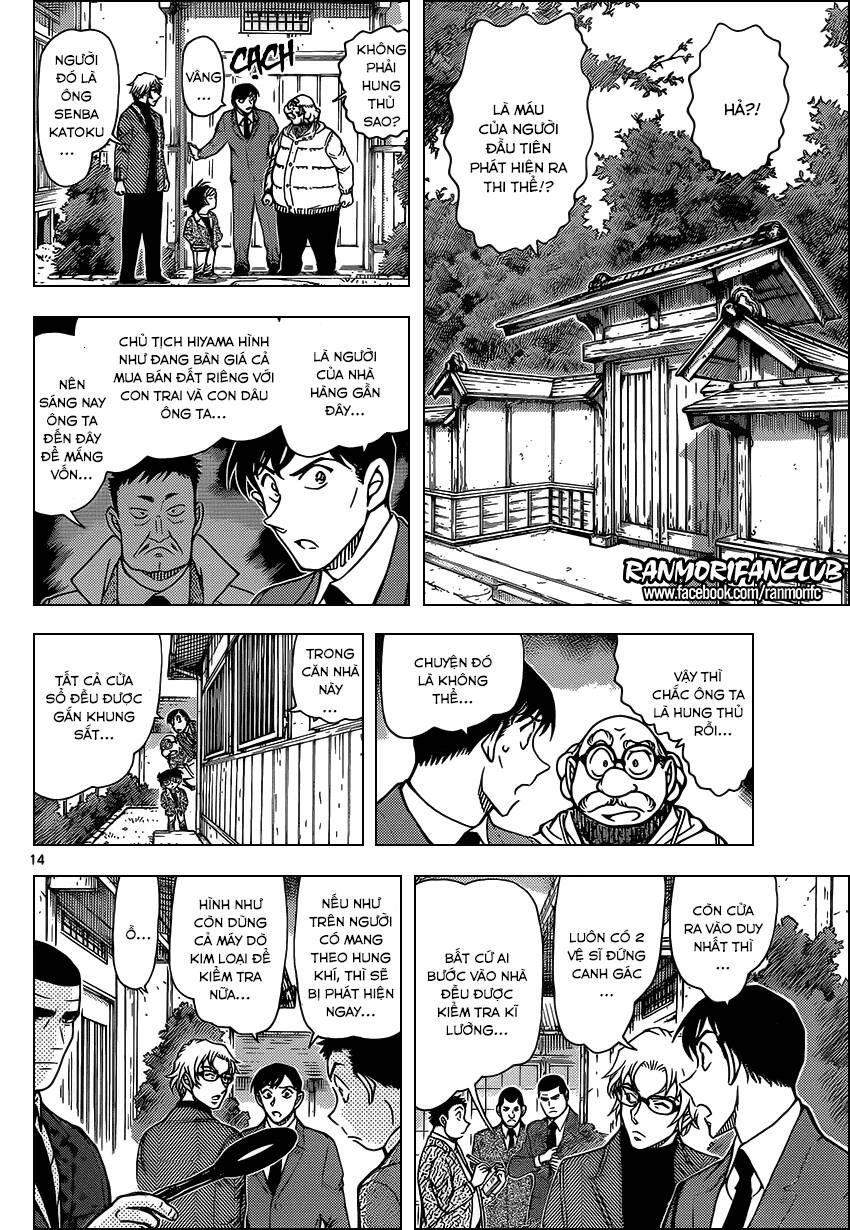Chapter 948 - 19