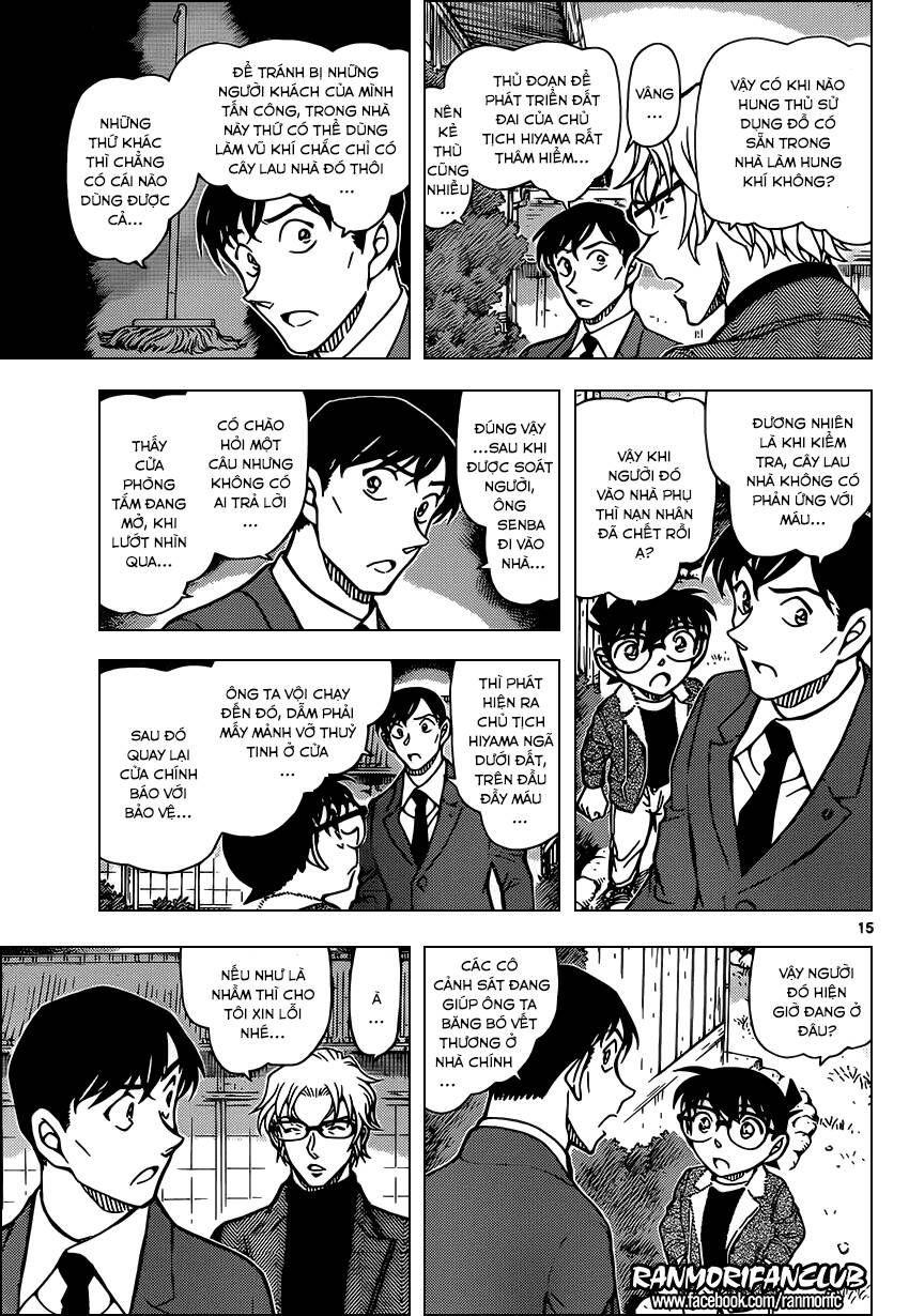 Chapter 948 - 20