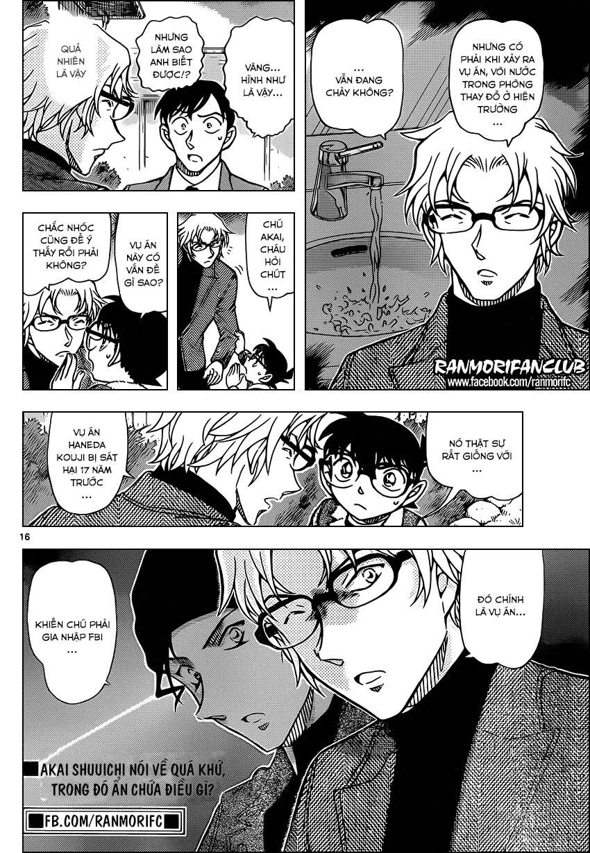 Chapter 948 - 21