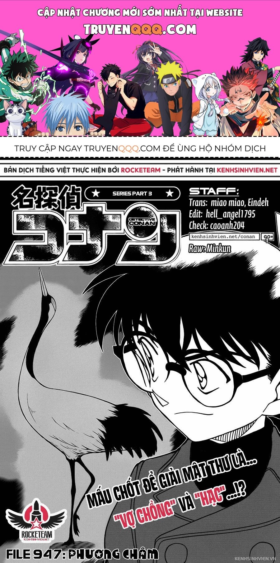 Chapter 947 - 5