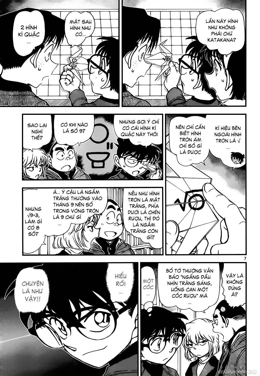 Chapter 947 - 11