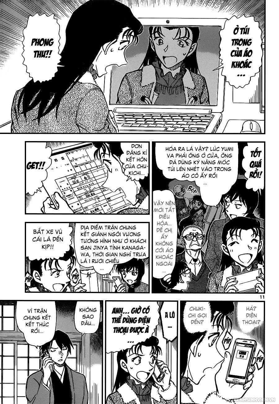 Chapter 947 - 15