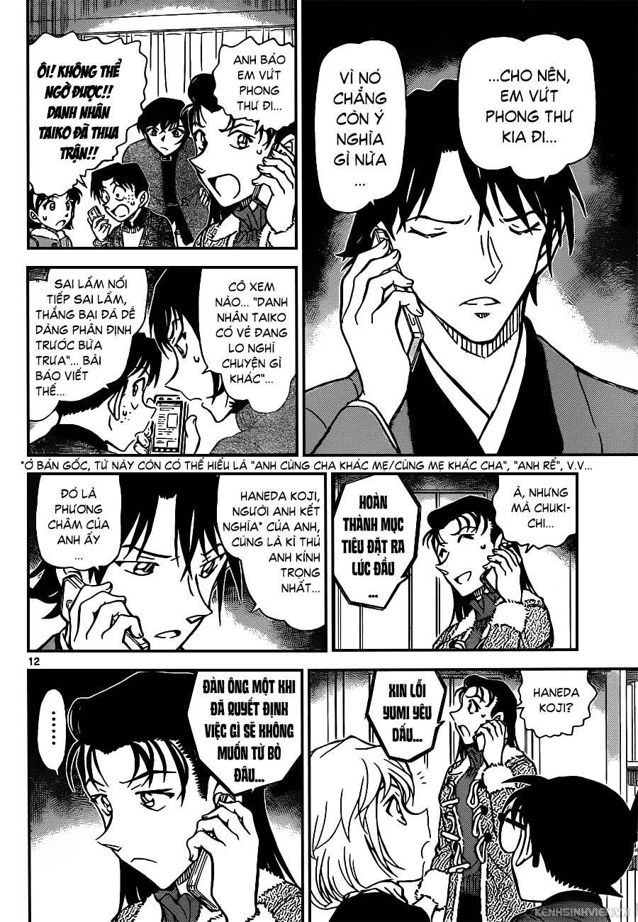 Chapter 947 - 16
