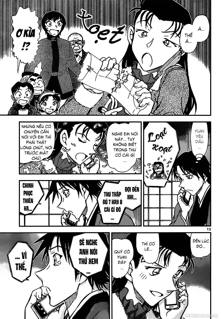 Chapter 947 - 17