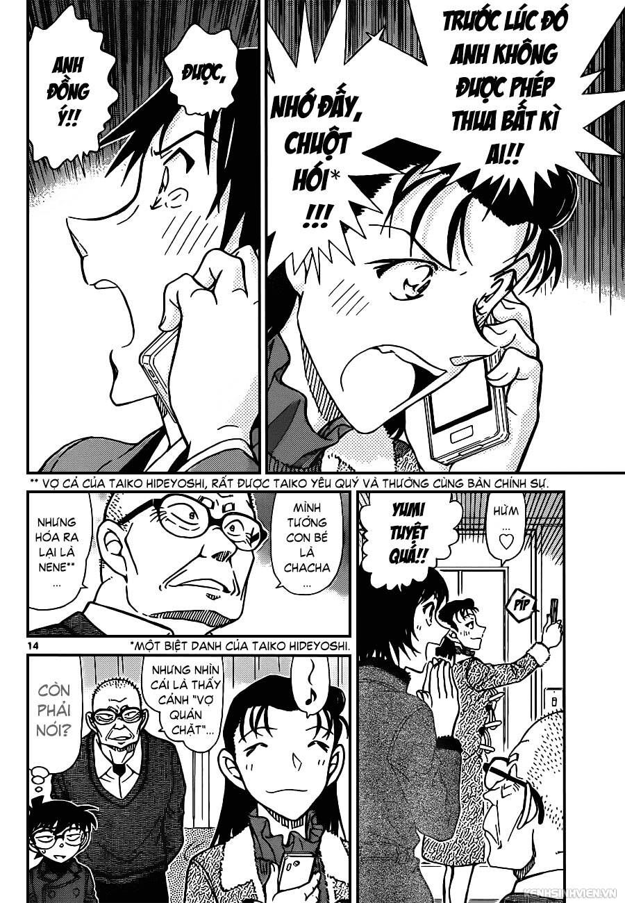 Chapter 947 - 18