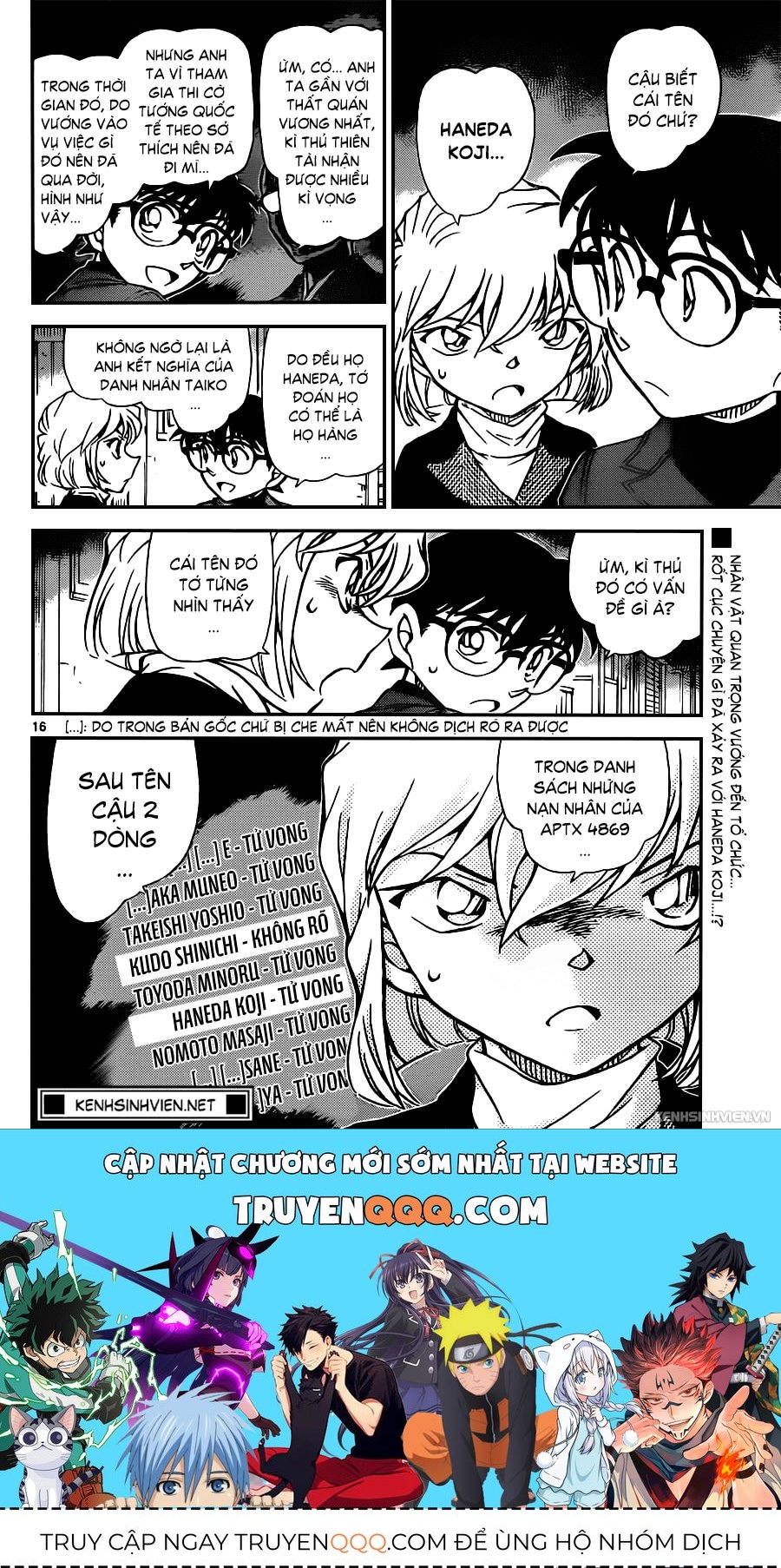 Chapter 947 - 20