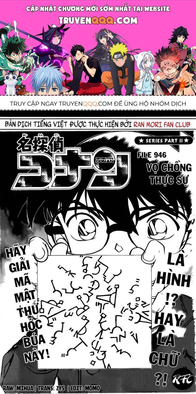 Chapter 946 - 5