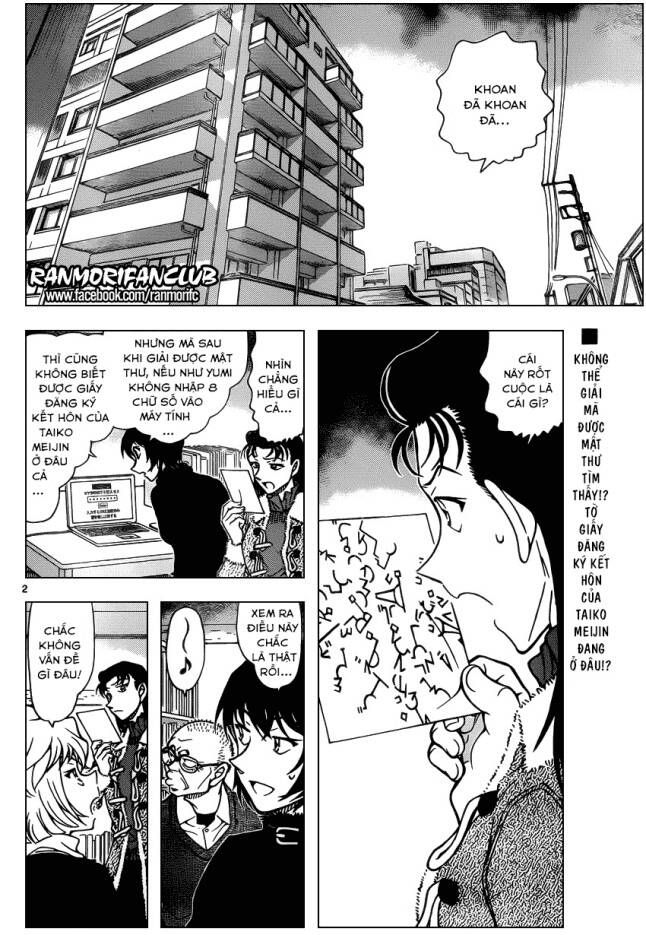 Chapter 946 - 6