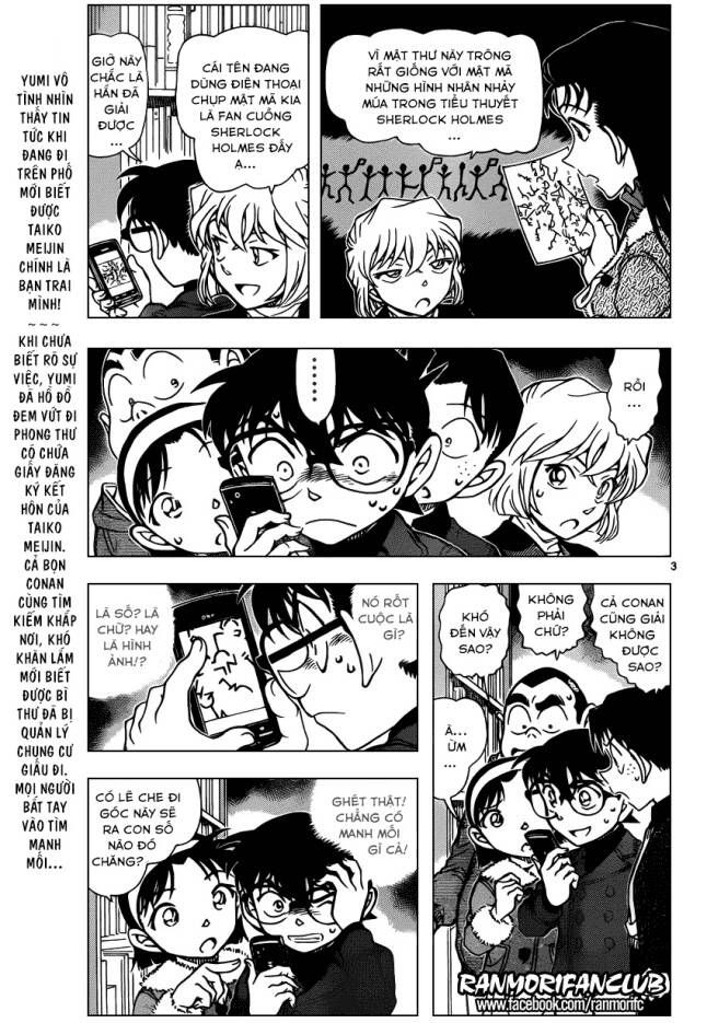 Chapter 946 - 7