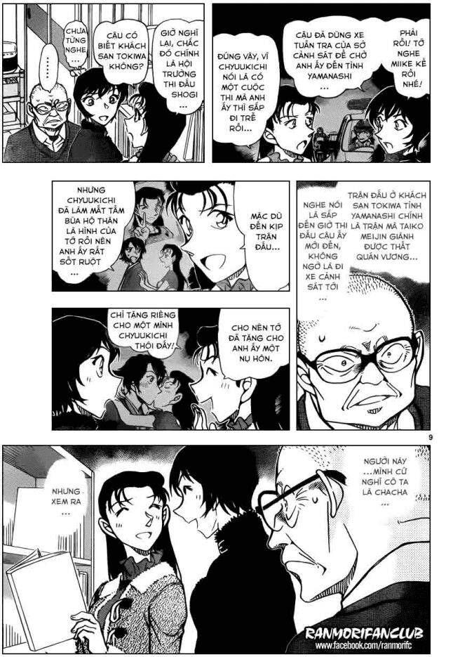 Chapter 946 - 13