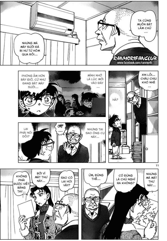 Chapter 946 - 15