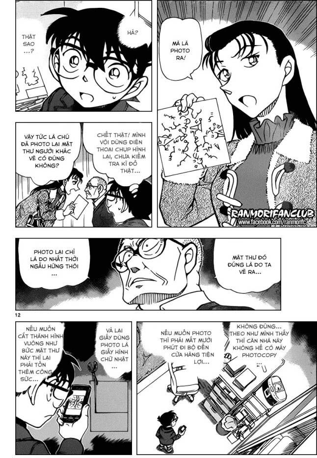 Chapter 946 - 16