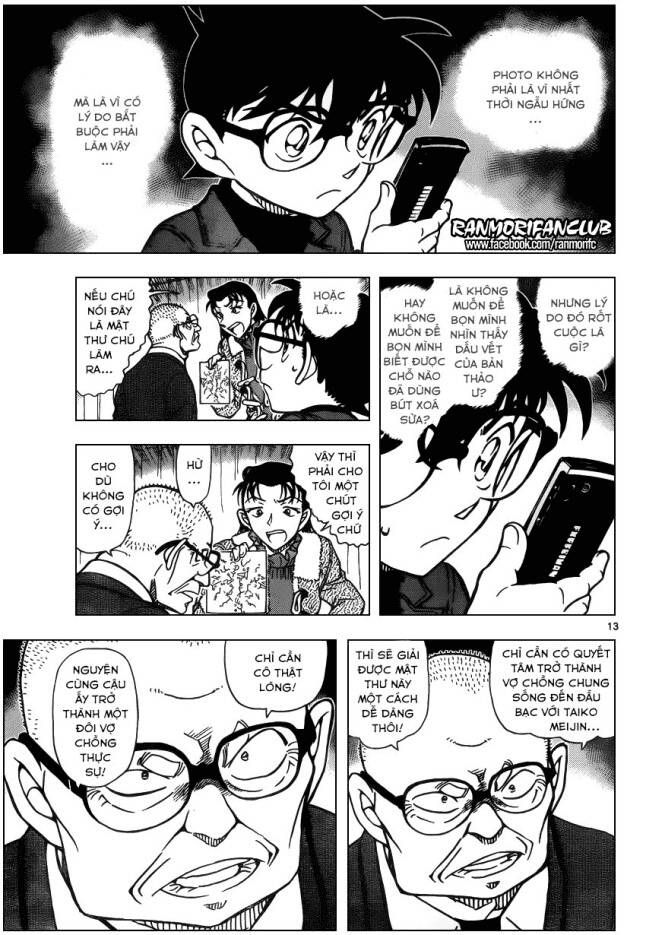 Chapter 946 - 17