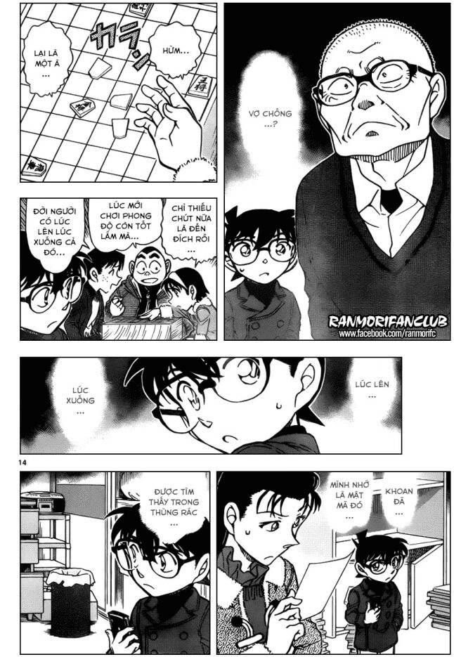 Chapter 946 - 18