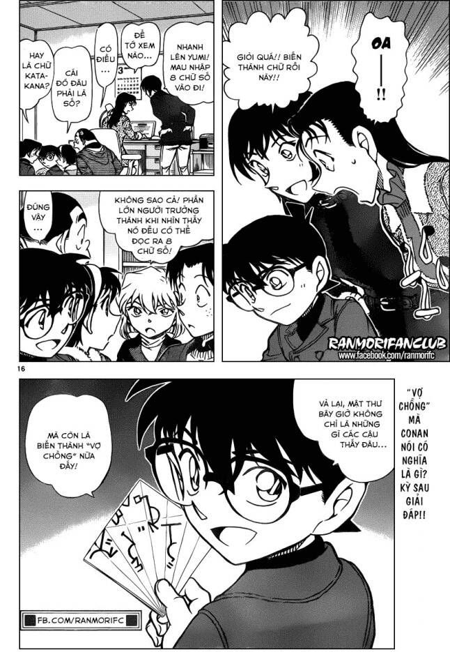 Chapter 946 - 20