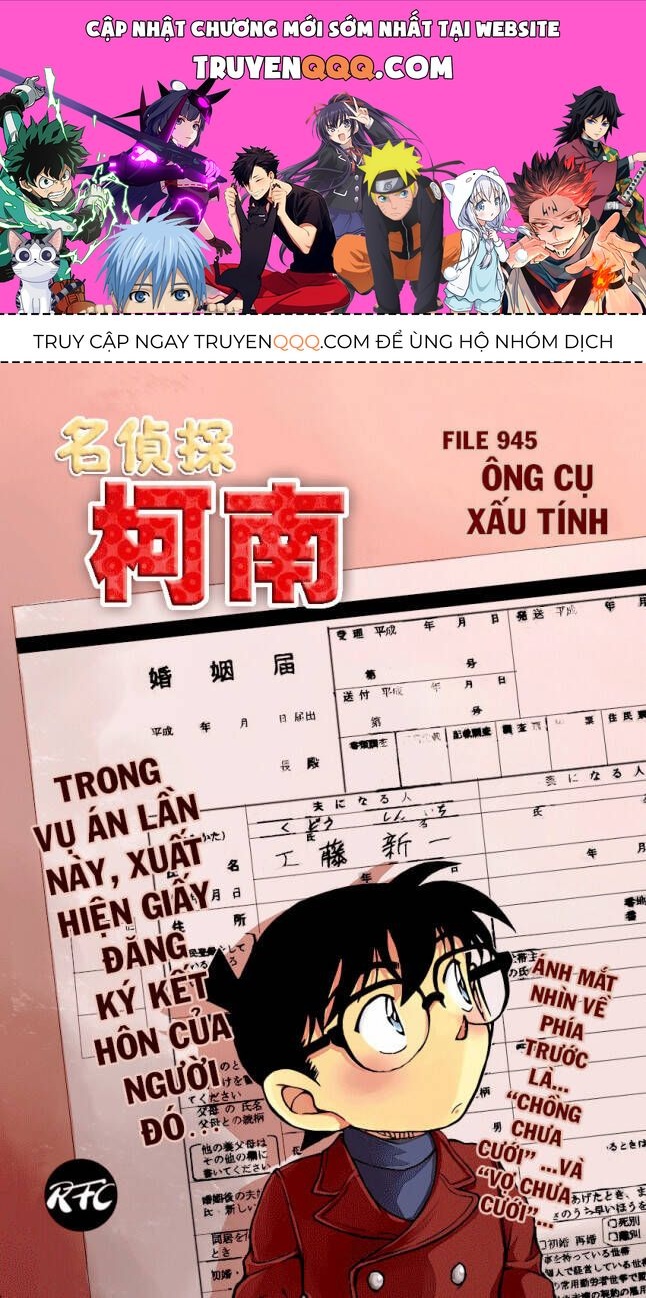 Chapter 945 - 5