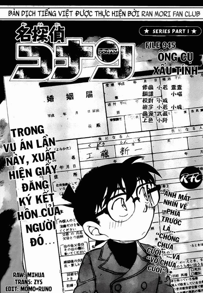 Chapter 945 - 6