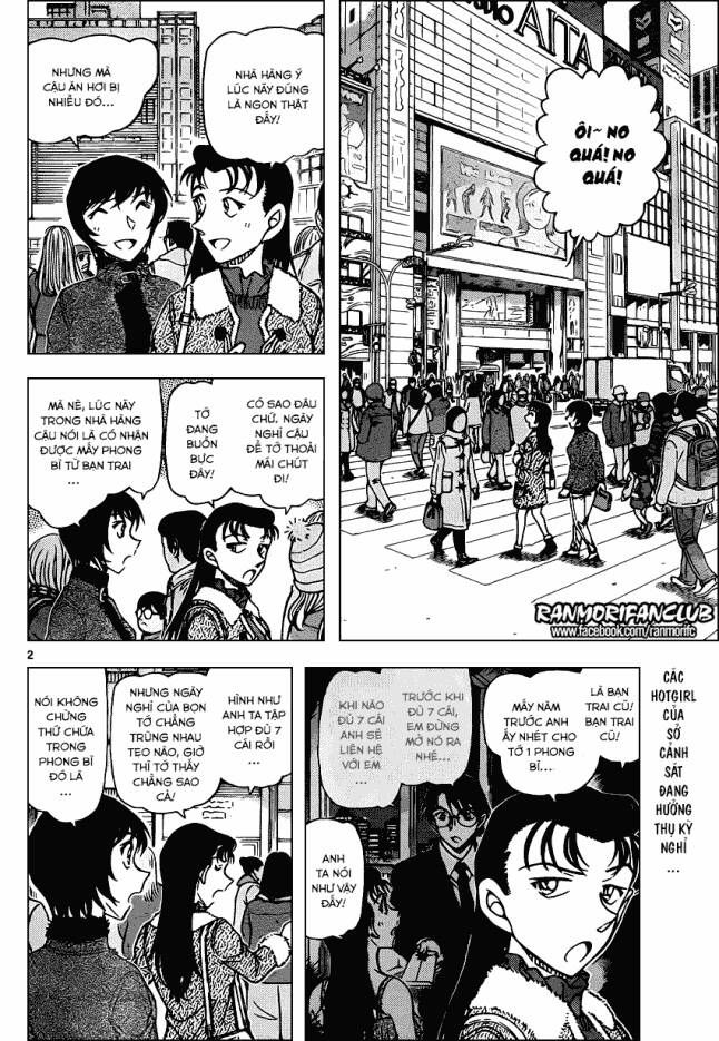Chapter 945 - 7