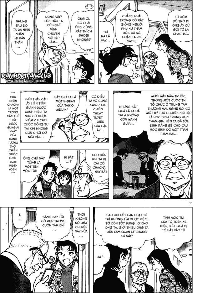 Chapter 945 - 16