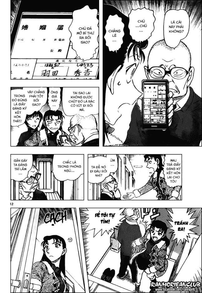 Chapter 945 - 17