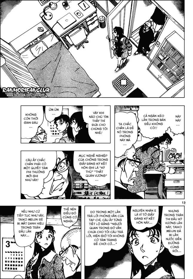 Chapter 945 - 18