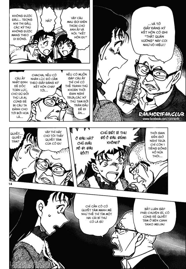 Chapter 945 - 19