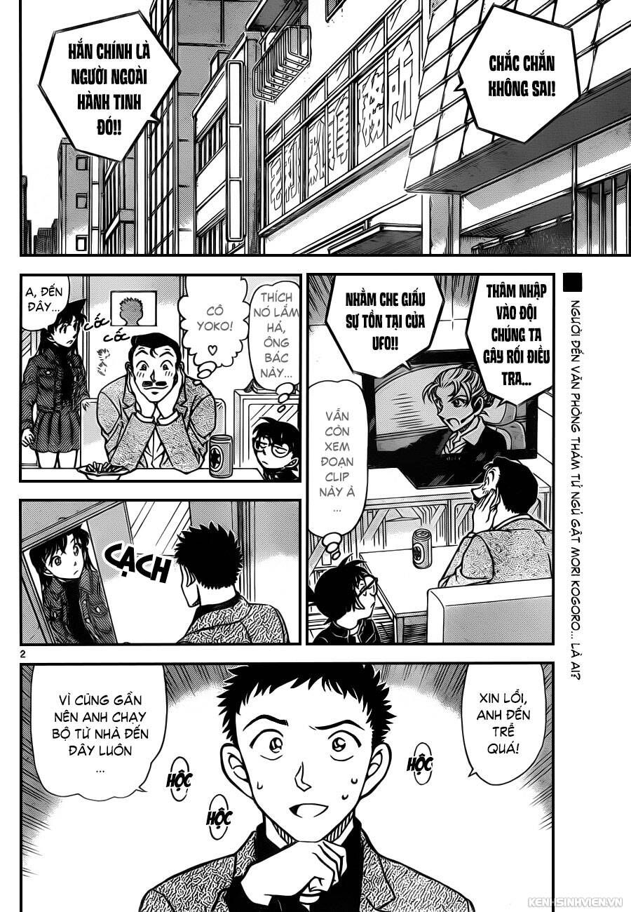 Chapter 944 - 6