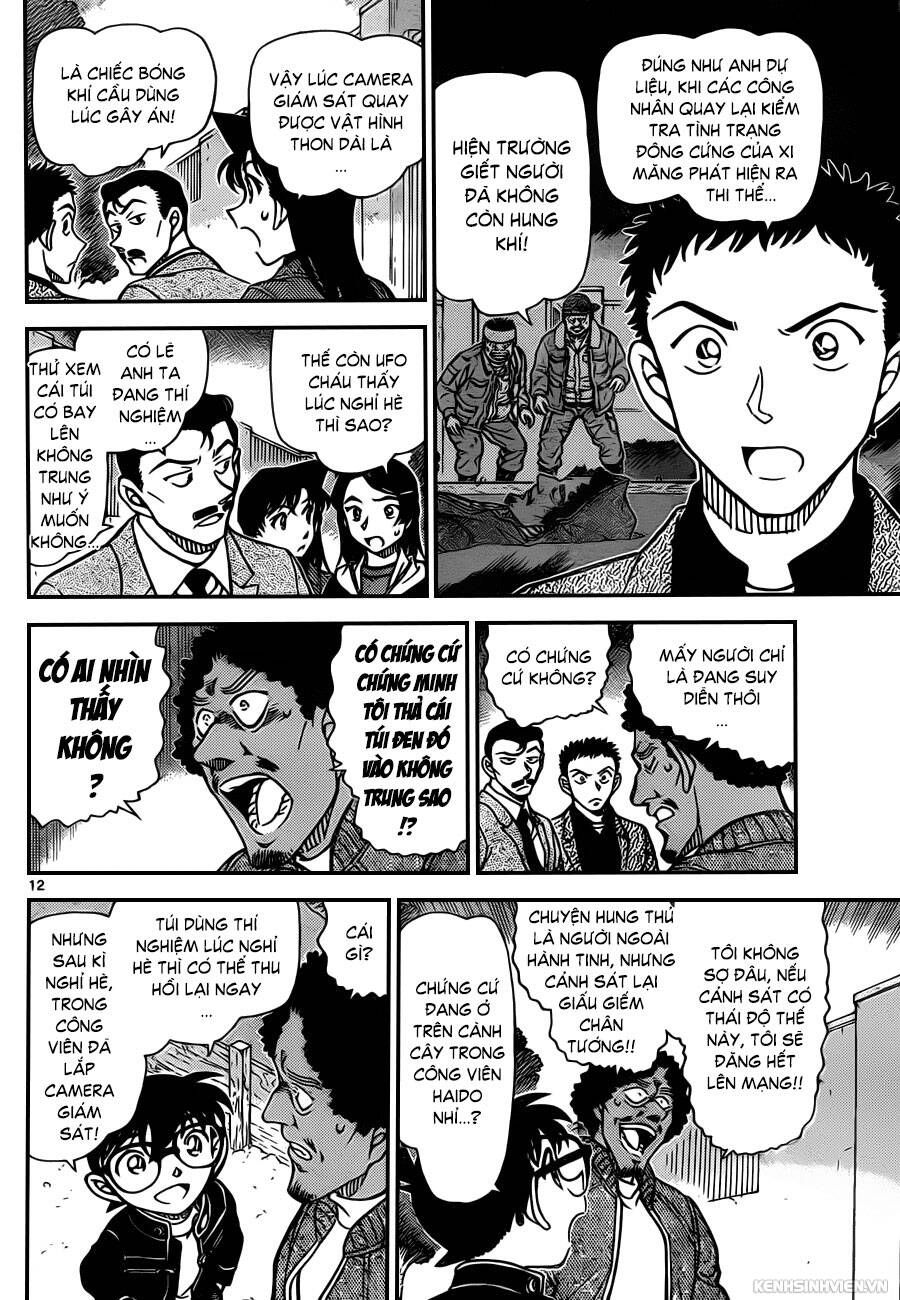 Chapter 944 - 16