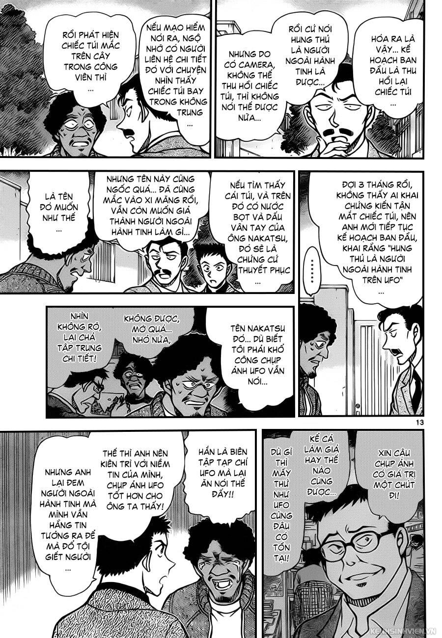 Chapter 944 - 17
