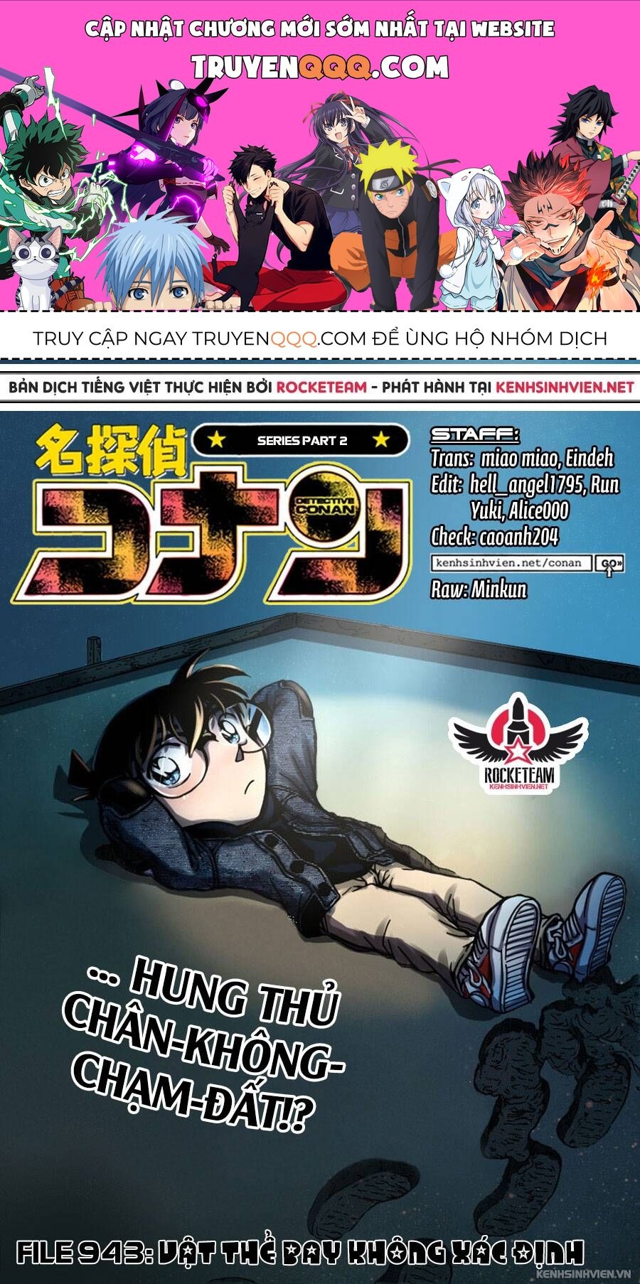 Chapter 943 - 5
