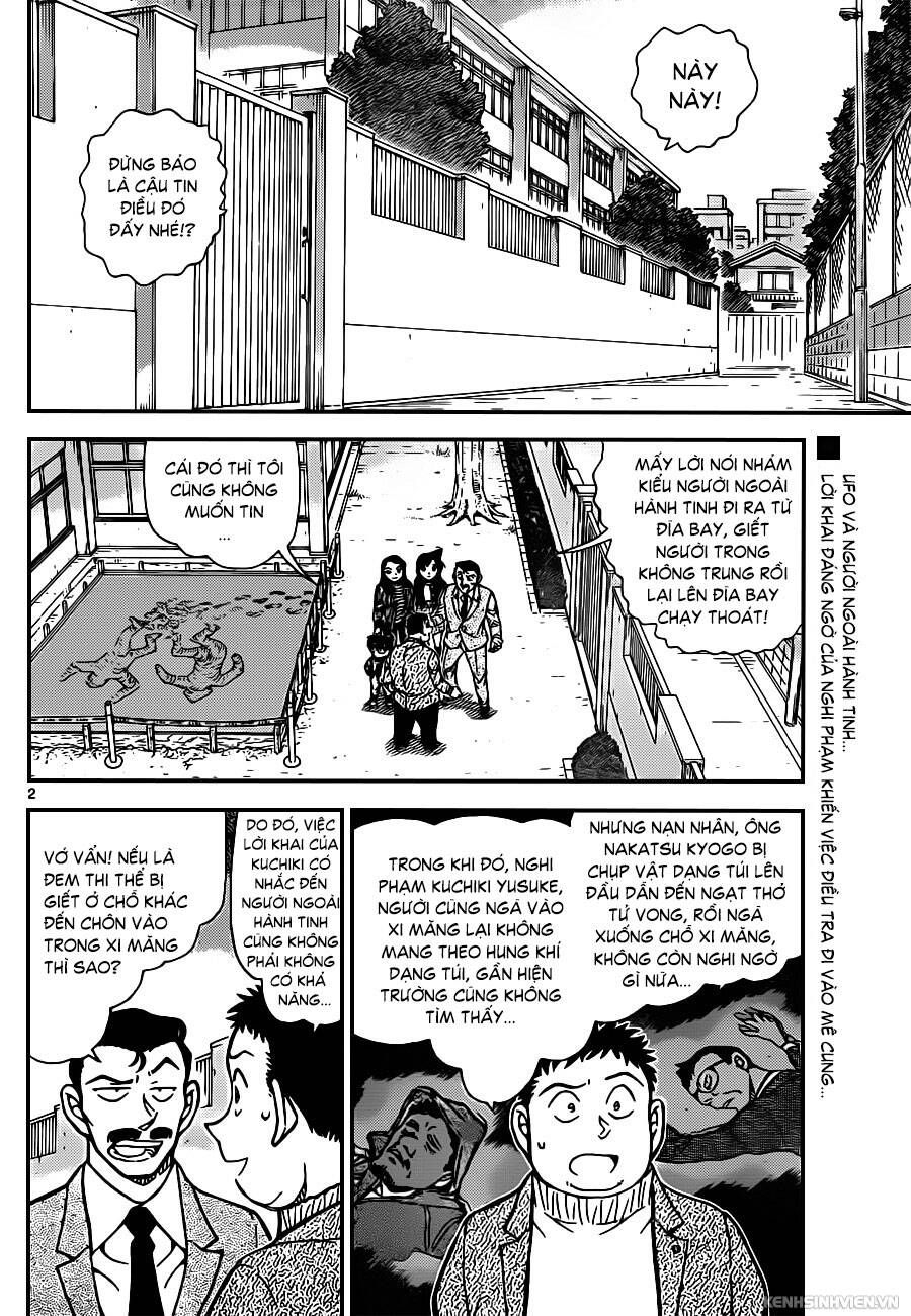 Chapter 943 - 6