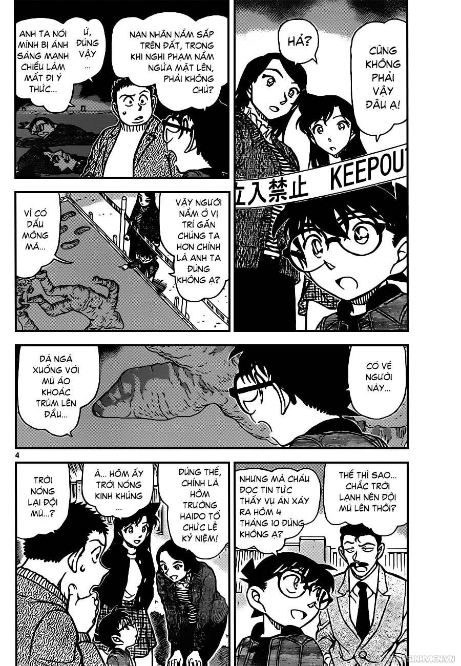 Chapter 943 - 8