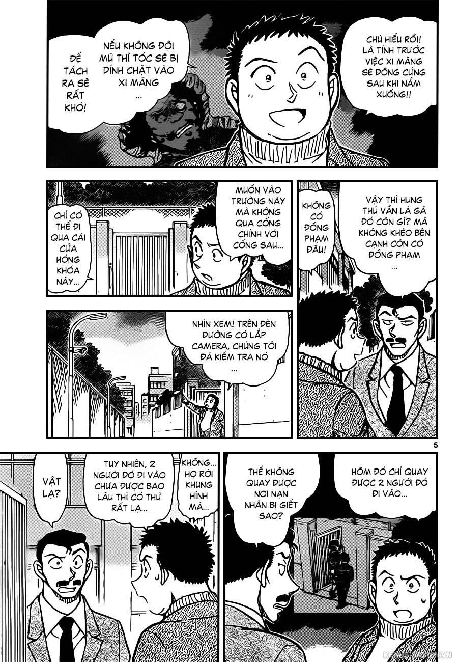 Chapter 943 - 9