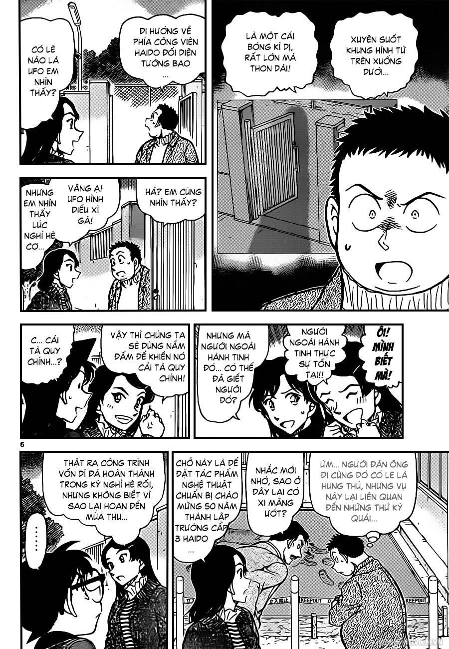 Chapter 943 - 10