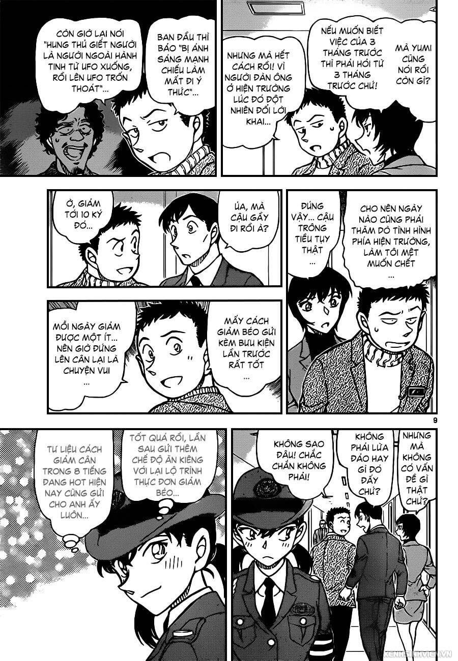 Chapter 943 - 13