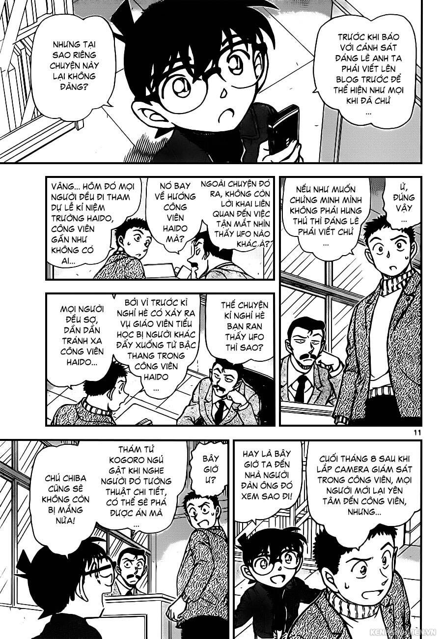 Chapter 943 - 15