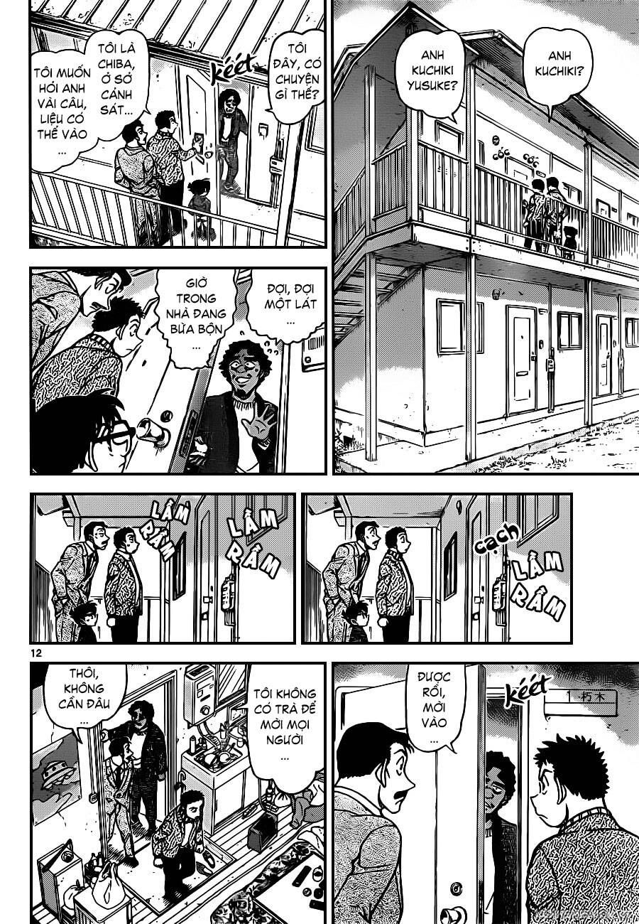 Chapter 943 - 16