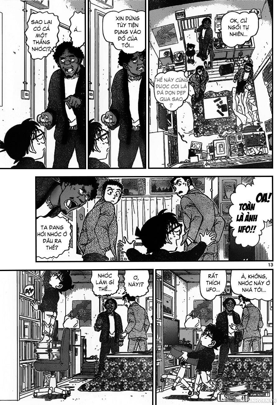 Chapter 943 - 17