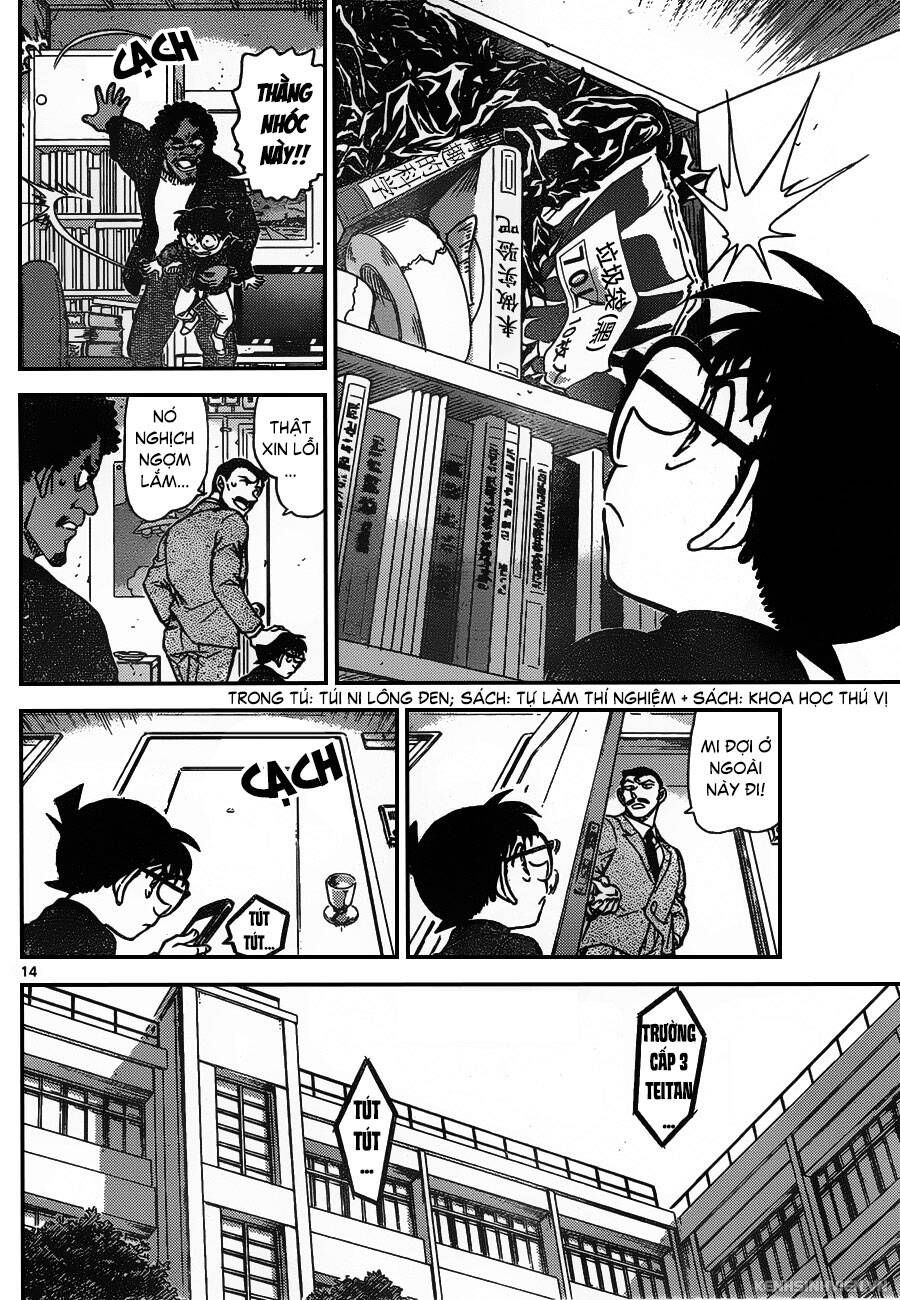 Chapter 943 - 18