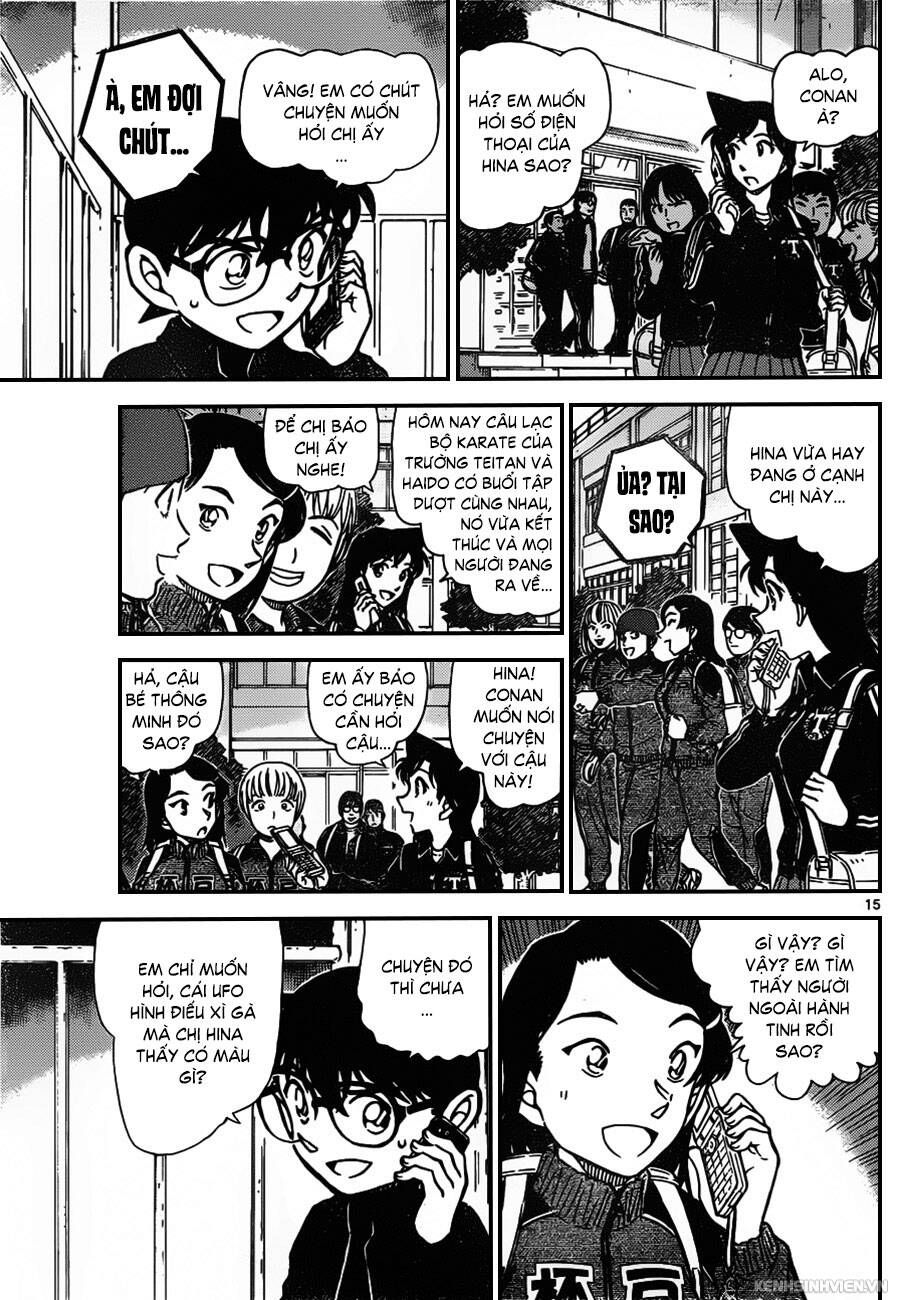 Chapter 943 - 19